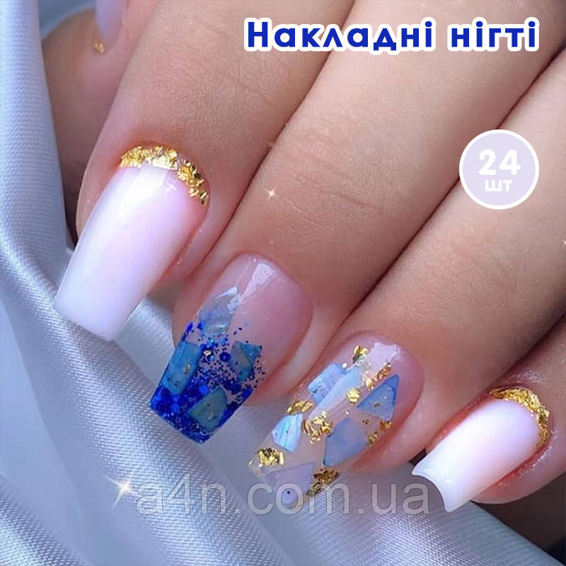 Накладні нігті 24 шт. + клей для нігтів, балерина для манікюру