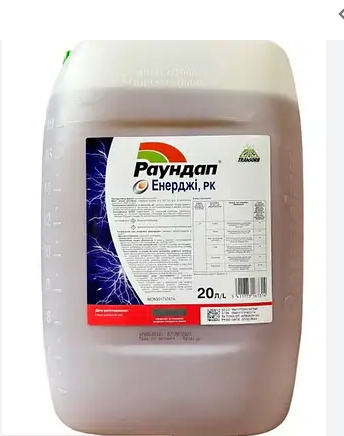 Раундап Енерджі гербіцид 20 л Bayer, фото 1