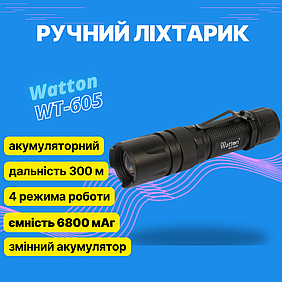 Фонари