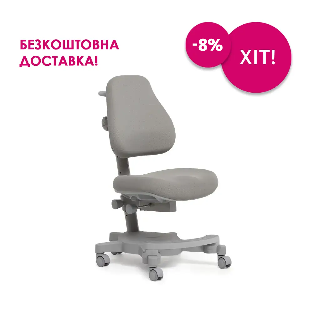 Дитяче крісло Cubby Solidago Grey