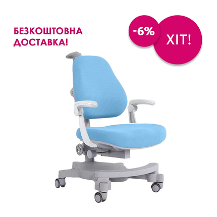 Дитяче ортопедичне крісло Cubby Solidago Blue з підлокітниками, фото 1