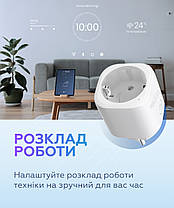 Розумна розетка WALKER, фото 3