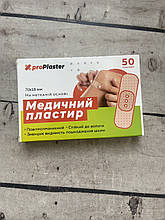 Пластир лейкопластир медичний 50 штук