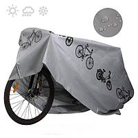 Чохол для велосипеда, скутера. Велочохол від дощу і пилу. Накидка на скутер чи велосипед