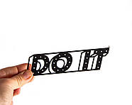 Закладка для книг Do it, фото 4