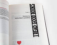 Закладка для книг I read good books, фото 5