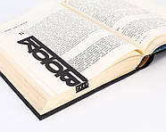 Закладка для книг "Good books", фото 7