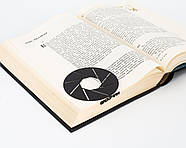 Закладка для книг "Group f64", фото 8