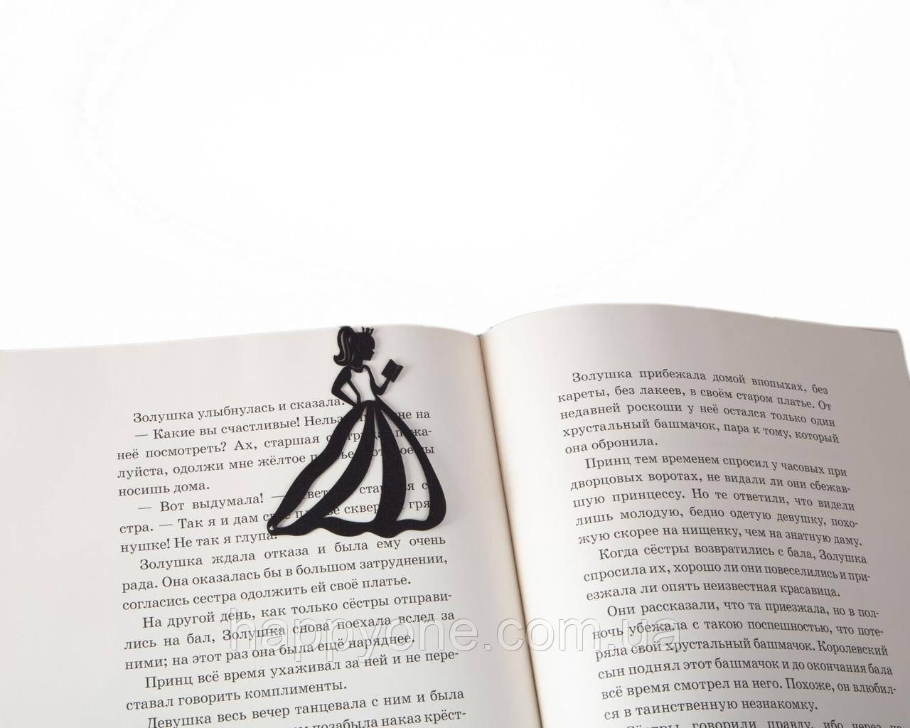 Закладка для книг "Читаюча принцеса"
