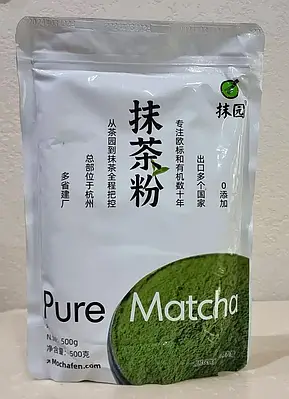 6234911171_w400_h400_yaponskij