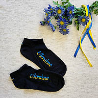 Шкарпетки жіночі патріотичні Lіmеrеnсе 36-40 чорні (30-04-23ЖЧ)
