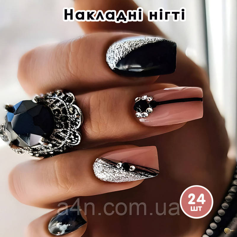 Накладні нігті 24 шт. + клей для нігтів, квадрат для манікюру