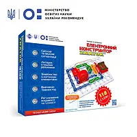 Конструктор 70820 Znatok, 118 схем (6925108708204)