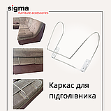 Каркас для Підлокітника, фото 2