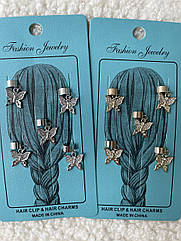 Пірсинг в волосся метал/стрази 6 набір/уп ЗОЛОТІ ТА СРІБНІ МЕТЕЛИКИ