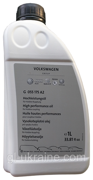 Трансмісійна олива VAG Haldex, 1л (G055175A2)