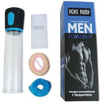 Автоматичний вакуумний насос  Men Powerup