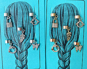 Пірсинг в волосся метал/стрази 6 набір/уп ЗОЛОТІ ТА СРІБНІ МІКС