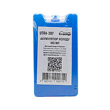 Акумулятор холоду ТРАМП 400 мл UTRA-207 гелевий для сумки-холодильника
