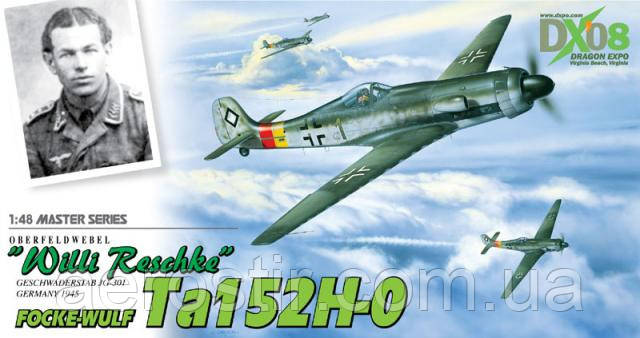 Focke-Wulf TA152H-O 1/48 DRAGON 5539