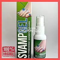 SvampGel - гель від грибка для шкіри та нігтів (Свамп гель)
