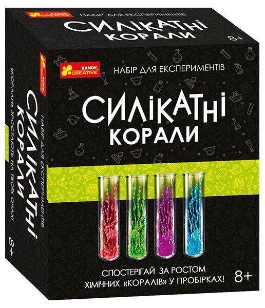 Наукова гра. Силікатні корали, фото 1