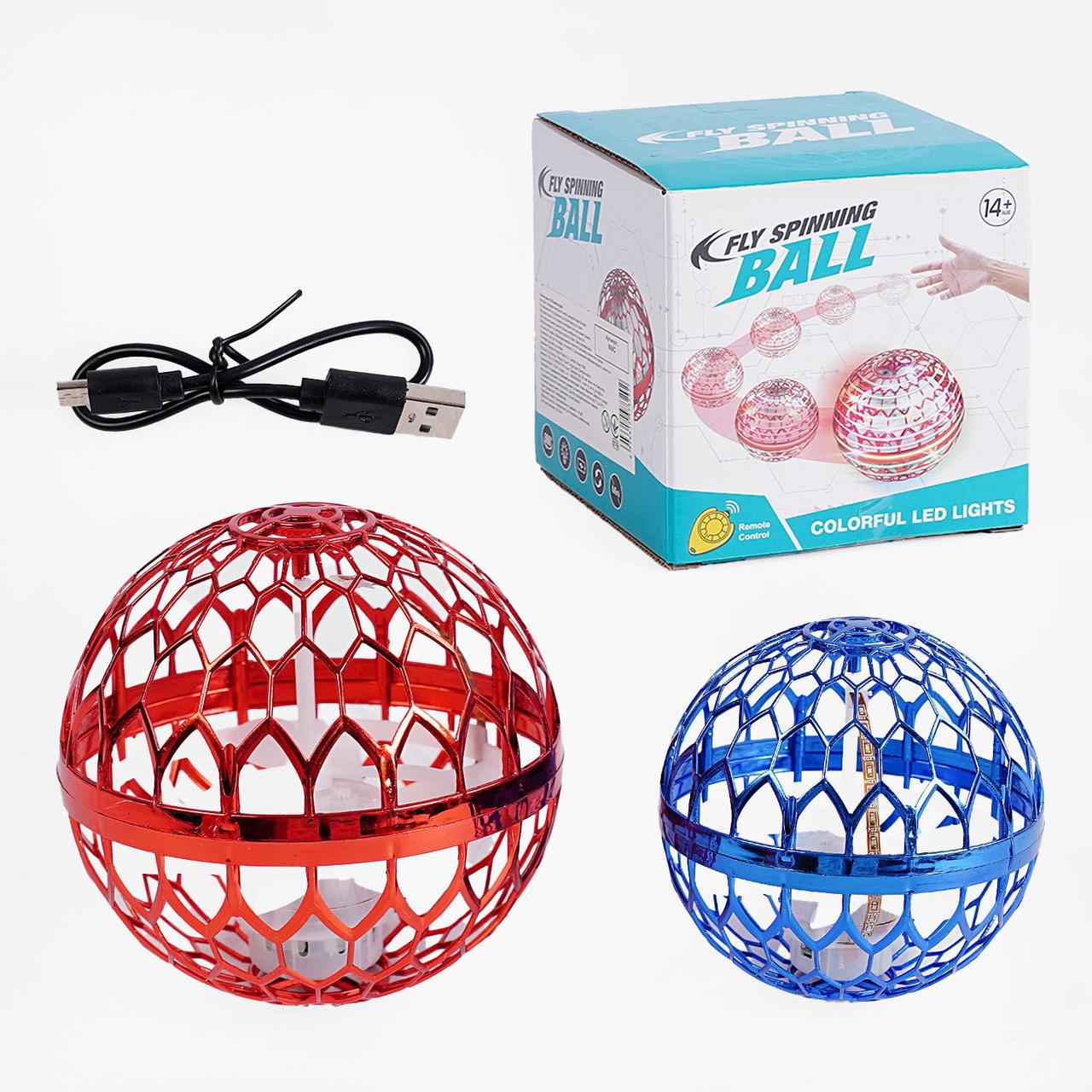 Куля літаюча 868 C - 2 кольори, підсвічування, USB-кабель