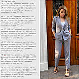 Жіночий стильний костюм брючний новинка 2024, фото 7