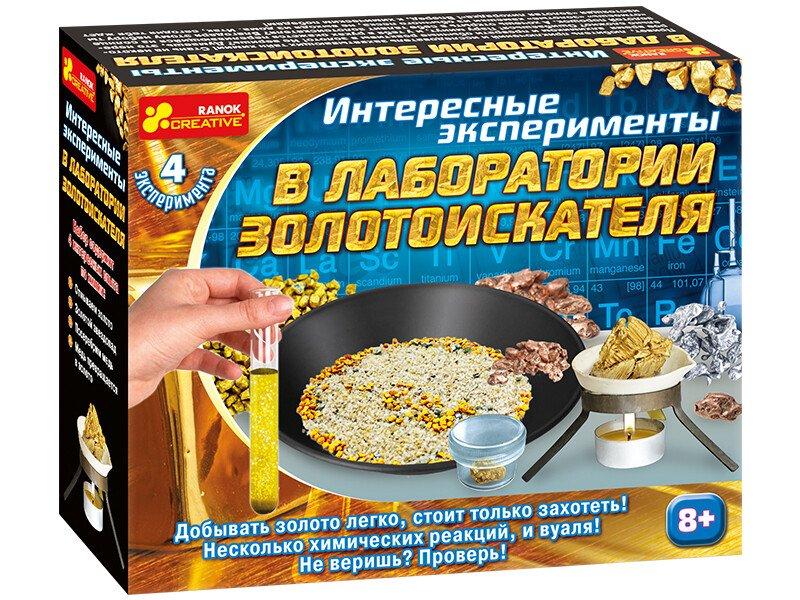 Цікаві експерименти в лабораторії золотошукача (російською яловичиною), фото 1