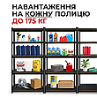 Стелаж металевий 180х270х40 см повністю чорний 3 секцій 15 полиць із ламінованої плити універсальний Siker, фото 7