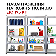Стелаж металевий 180х180х40 см повністю білий 2 секцій 10 полиць із ламінованої плити універсальний Siker, фото 8