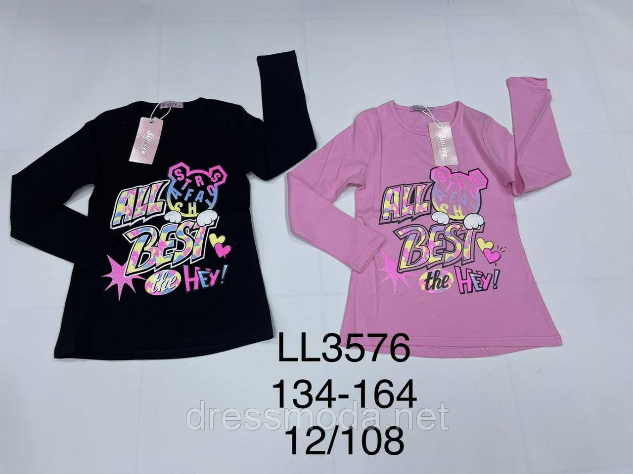 Реглан для дівчаток Sincere 134-164p.p.