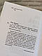 Книга "101 есей, який змінить ваше мислення" Бріанна Вест, фото 3