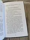 Книга "101 есей, який змінить ваше мислення" Бріанна Вест, фото 9