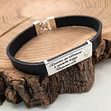 Срібний браслет на шкірі під гравіювання, фото 5