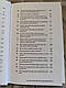 Книга "101 есей, який змінить ваше мислення" Бріанна Вест, фото 6