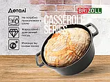 Каструля чавунна Brizoll 4 л з алюмінієвою кришкою, фото 7