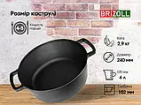 Каструля чавунна Brizoll 4 л зі скляною кришкою, фото 6