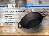 Каструля чавунна Brizoll 6 л зі скляною кришкою, фото 6