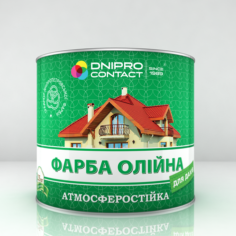 Фарба масляна для дахів 60, синій 2.5, Коричневий