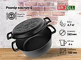 Каструля чавунна Brizoll 4 л з кришкою-сковородою, фото 6