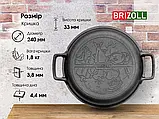 Каструля чавунна Brizoll 4 л з кришкою-сковородою, фото 7