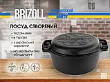 Каструля чавунна Brizoll 4 л з кришкою-сковородою, фото 8