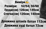 Костюм спортивний велюровий у кольорах 7108, фото 11