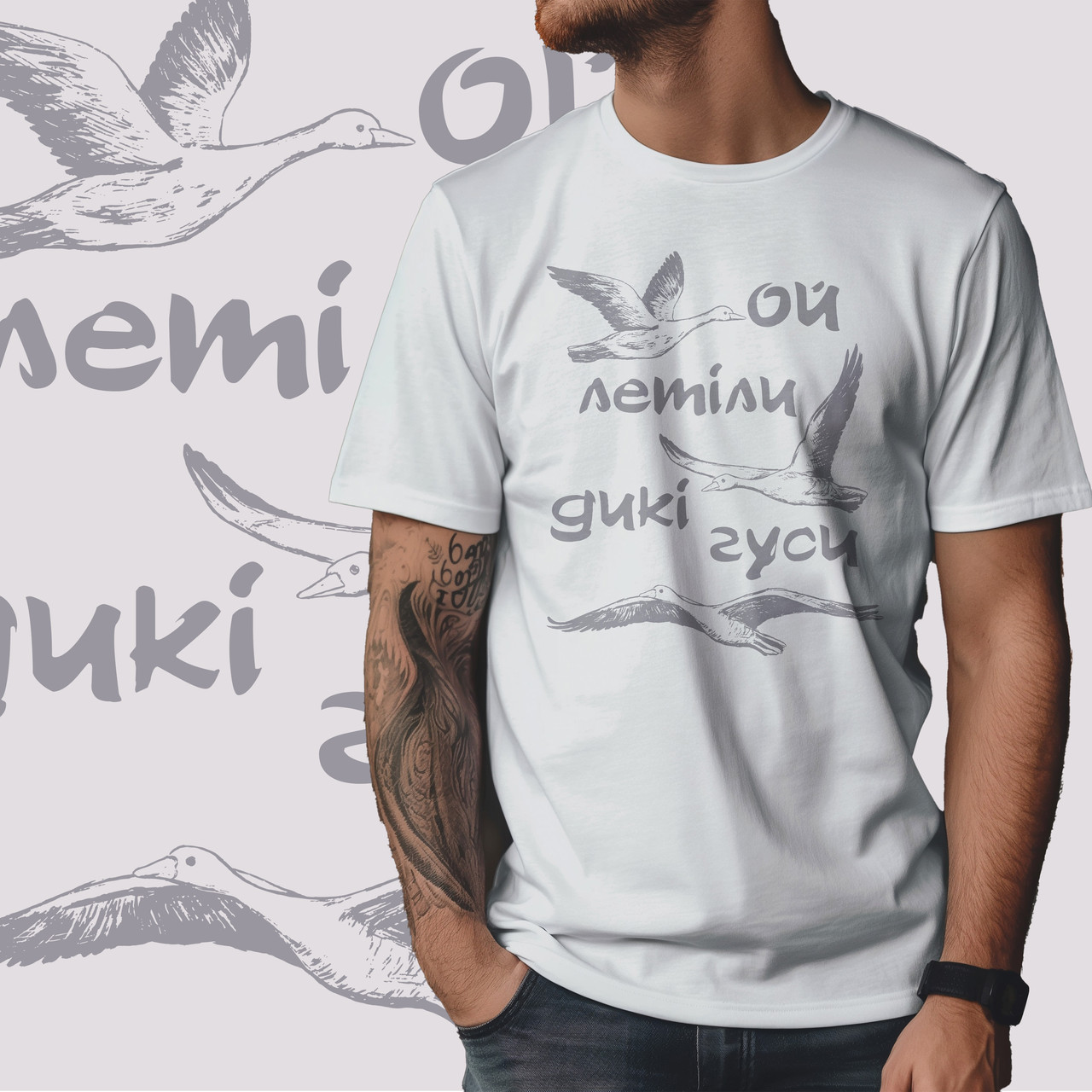 Футболка унісекс Stedman з принтом ОЙ ЛЕТІЛИ ДИКІ ГУСИ XS біла, фото 1