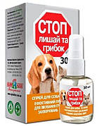 Спрей Стоп Лишай та Грибок для лікування мікроспорії та трихофітії у собак і котів, 30 мл