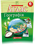 6 клас НУШ. Атлас-хрестоматія + Контурні карти. Географія, Картографія, фото 2