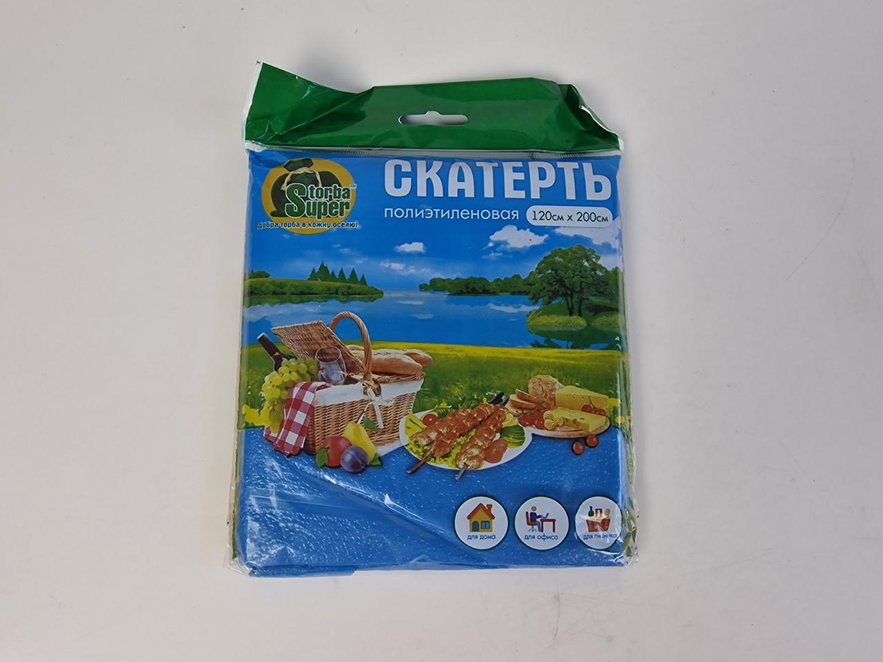 Скатертина поліетиленова одноразова розмір 120x200 в упаковці "Супер Торба" колір синій 1 шт/уп.