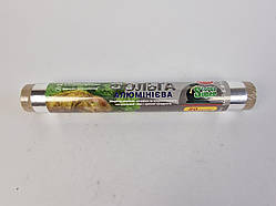 Харчова алюмінієва фольга 20 метрів "Супер Торба"