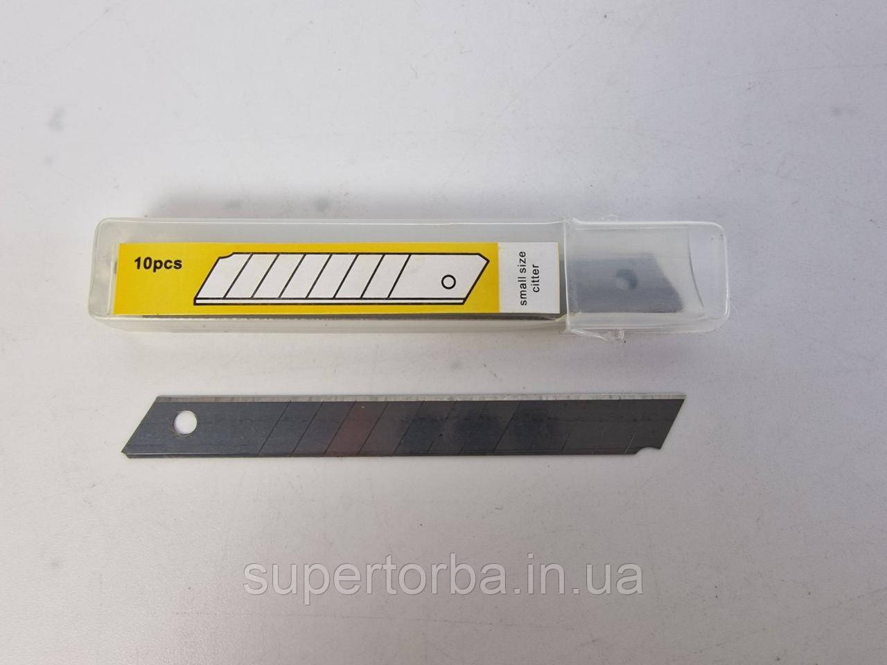 Лезо змінне для канцелярського ножа Josef 9 мм 10 шт (1 пачка), фото 1